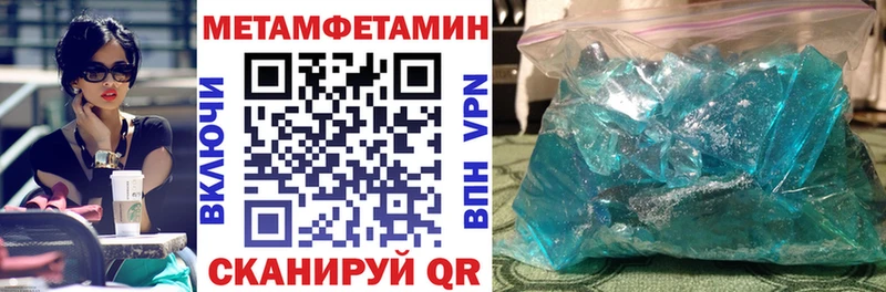 АМФЕТАМИН 98% Ужур