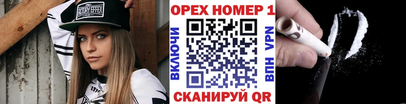 ОМГ ОМГ tor Ужур COCAIN Колумбийский дарнет шоп