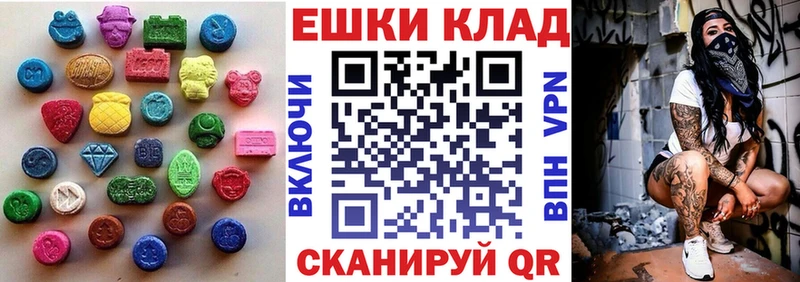 наркотики  Ужур  ЭКСТАЗИ Дубай 