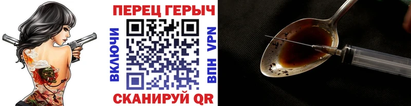 закладка  Ужур  ГЕРОИН Heroin 