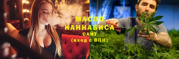 трава Лихославль