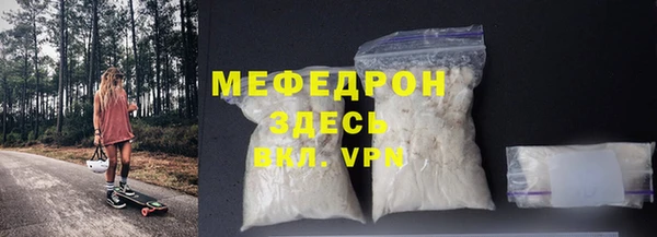 трава Лихославль