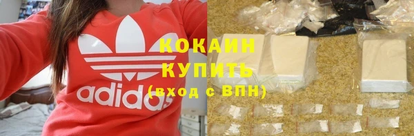 каннабис Липки