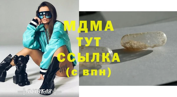 каннабис Липки