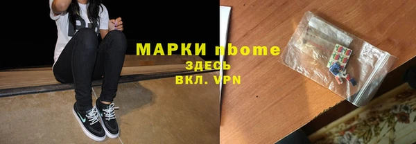 трава Лихославль