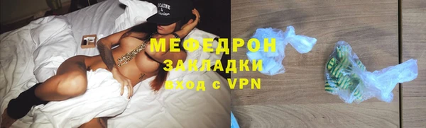 каннабис Липки
