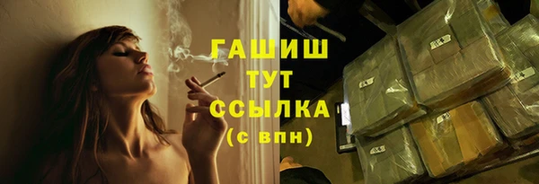 трава Лихославль