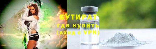 трава Лихославль
