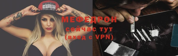 трава Лихославль