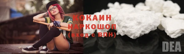 трава Лихославль