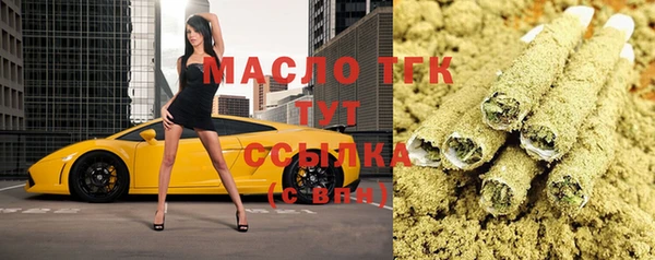 трава Лихославль