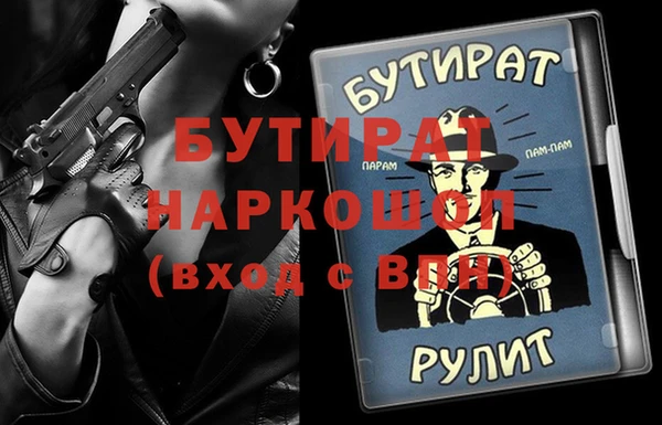 трава Лихославль