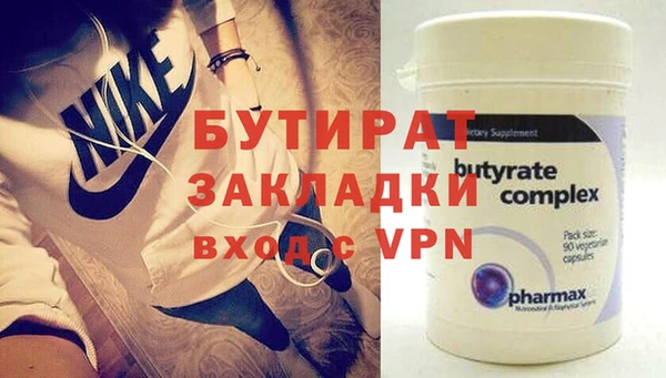 круглые Лиски