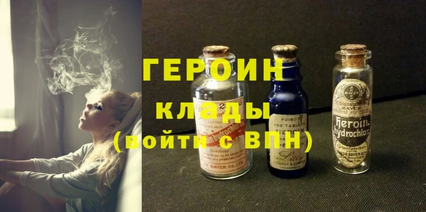 трава Лихославль