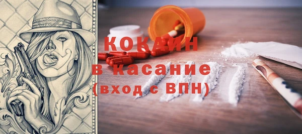 трава Лихославль