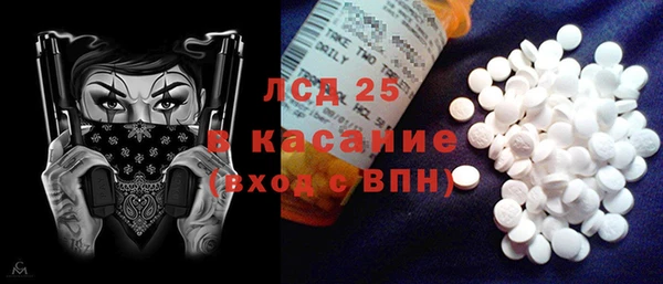 круглые Лиски