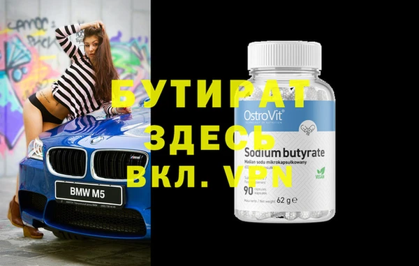 трава Лихославль