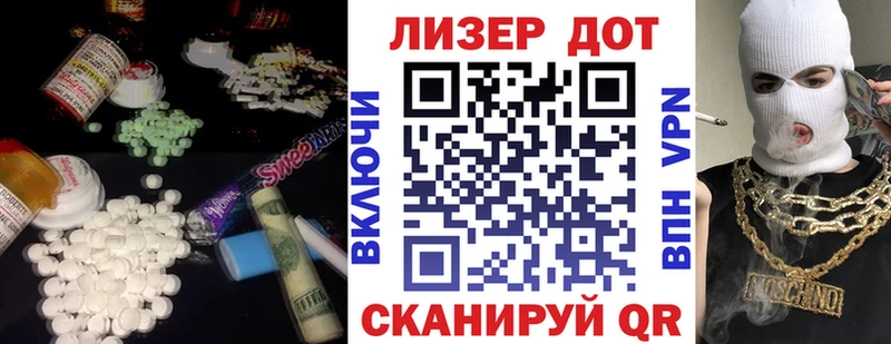 Лсд 25 экстази кислота  блэк спрут рабочий сайт  Ужур 