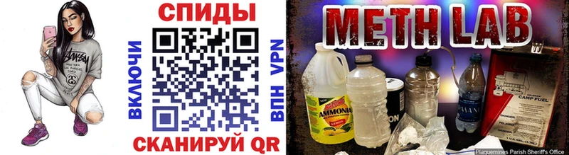 маркетплейс официальный сайт Ужур Первитин винт