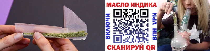 где купить наркотик  Ужур  omg ссылки  ТГК концентрат 